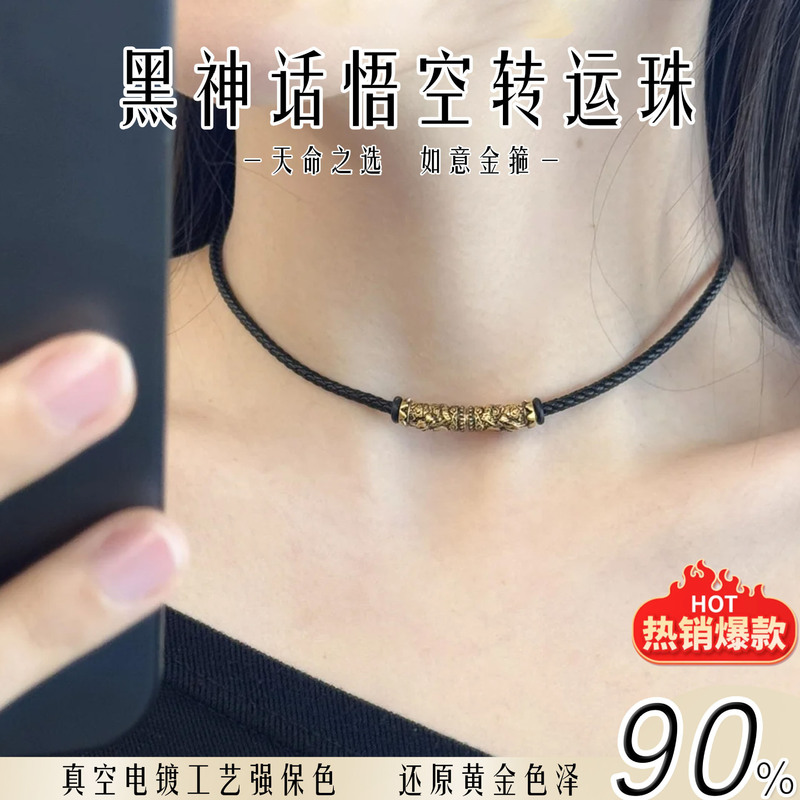 Retro Black Myth Ruyi Gold Hoop Gold Color Transfer Beads Sand Gold Small Beads Bracelet Gift for Men