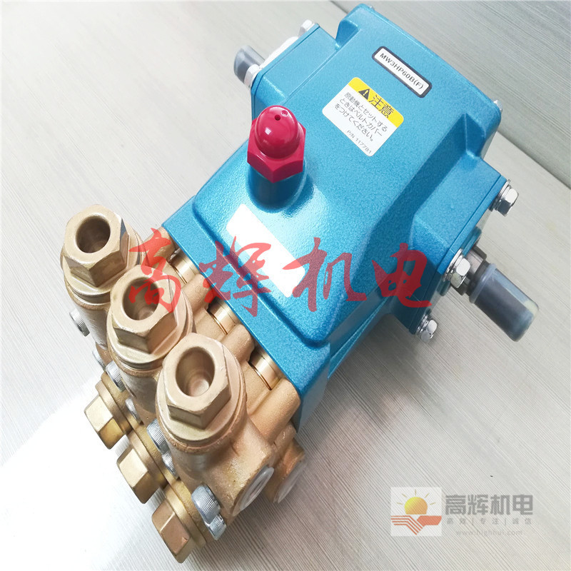 日本丸山MARUYAMA直接连接洗净机搭载用真空泵MW2HP35ER6-U