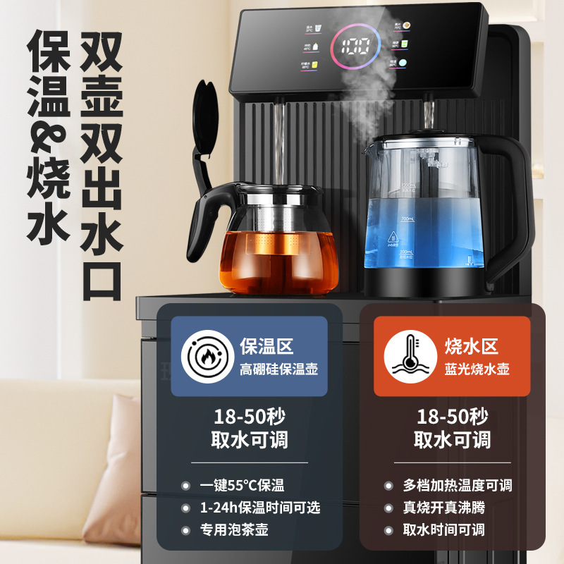 厂家新款多功能遥控茶吧机 触摸式全自动茶吧机智能语音饮水机|undefined