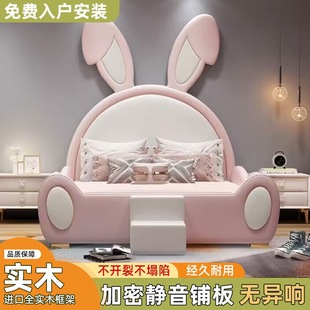 Girls Princess Bed Children's Bed Internet Celebrity Rabbit Single Bed Modern Casual Bedroom Solid Wood Cartoon Bed with Guardrails