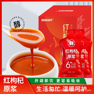 Դ�^���S �t���ԭ�������ԭ�{300ml���r��֭�����Ʒ ���ԭ�{