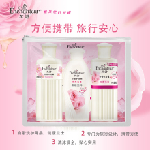 艾诗沐浴露洗发露护发素旅行套装持久留香便携洗护旅行装