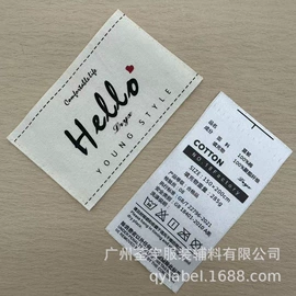 洗唛、商标;辅料加工定制;布贴