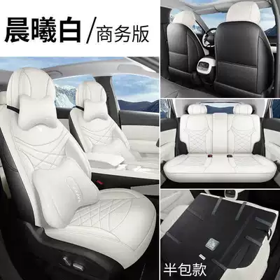 Pro exclusive, Max all-season seat covers, Modelə uyğun (Original) oturacaq örtükləri - dawn-white-business-edition-rear-row-half-cover-note-the-model-year
