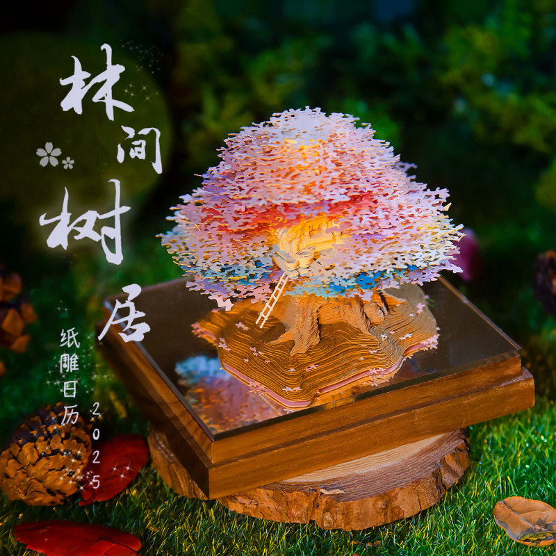パノラマツリーハウス紙彫りカレンダー3D立体モデル手書きメモ紙2026年カレンダー企業向けクリエイティブ卓上カレンダー|undefined