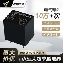 16A����������^���21FHF22FС��늴�4�_5�_SRU5V12V24V277VAC