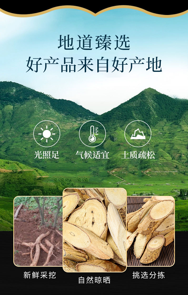 Niu Da Li Root (Millettia speciosa) — Dried Food Herb for Soup & Tea overview
