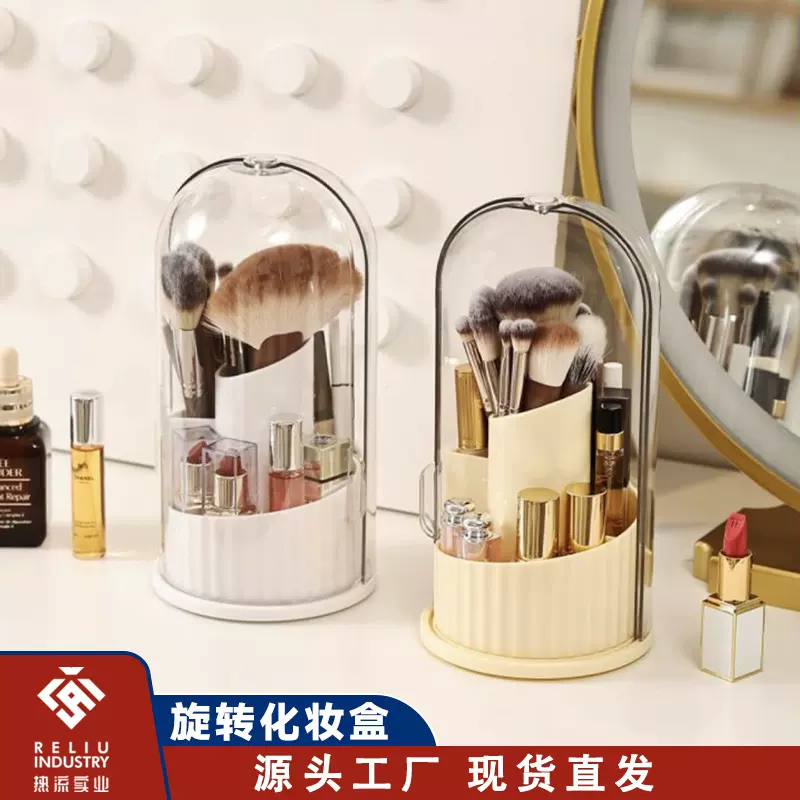 大容量360旋转化妆刷收纳桶梳妆台眉笔眼影刷防尘带盖笔筒收纳盒