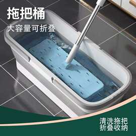 可折叠平板长方形家用宿舍挤水桶沥水盆大号拖把水桶落地塑料批发