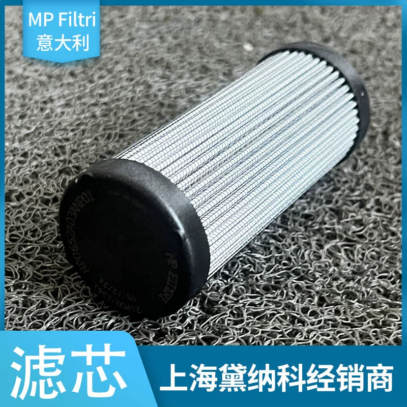 Изумрудный CU850A10VP01 Фильтрующий элемент Италия MP FILTRI Фильтрационное оборудование Mo Pei