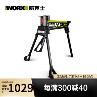 Wickers× 940mm Upgraded Clamp Holding WU063 Multifunctional Portable Workbench WU063 Clamp Holding