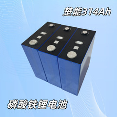 全新楚能314Ah磷酸铁锂电芯3.2V大单体驻车空调家庭储能太阳能12V