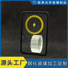 钢化玻璃面板玻璃片加工智能手机无线充电超薄丝印超白高硼硅盖板