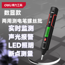 ����ʮ�֔��@�y늹P늹��๦���늹P�߾��Ȝy늉��ݽz��DL8014S