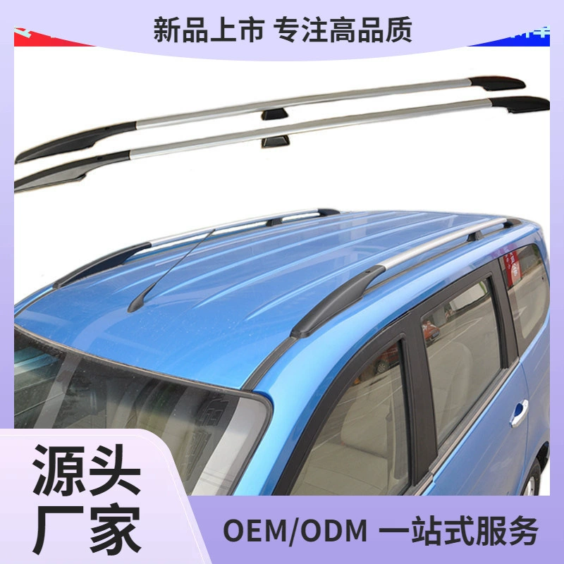 Подборка с Wuling Hongguang/Hongguang s/s1/Rongguang V крыша багажная рама из алюминиевого сплава