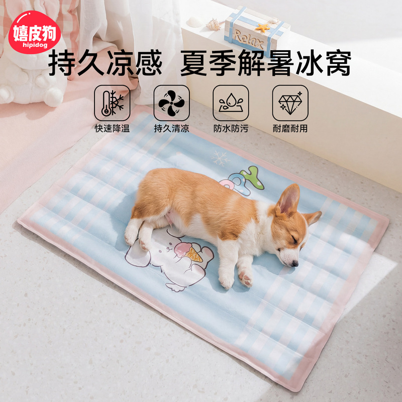 Pet Ice Pad Gel Cooling Mat Summer Cooling Pad Cat Ice Bed Sleeping Mat Medium and Large Dog Bed Dog Ice Bed Pet Ice Pad Gel Cooling Mat Summer Cooling Pad Cat Ice Bed Sleeping Mat Medium and Large Dog Bed Dog Ice Bed