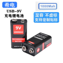 羵 ̽  9v usb﮵ N9