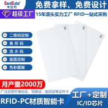 PC���|RFID���ܿ����l13.56MHz ISO14443A��׼������ˮ�T��һ��ͨ