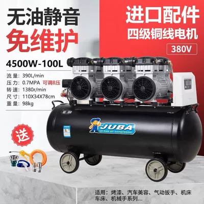 Hava kompressorları: mute household single-phase 220V industrial - classic-153-100-liters-three-phase-copper-wire-adjustable-8-pressure-with-3-solenoid-valves