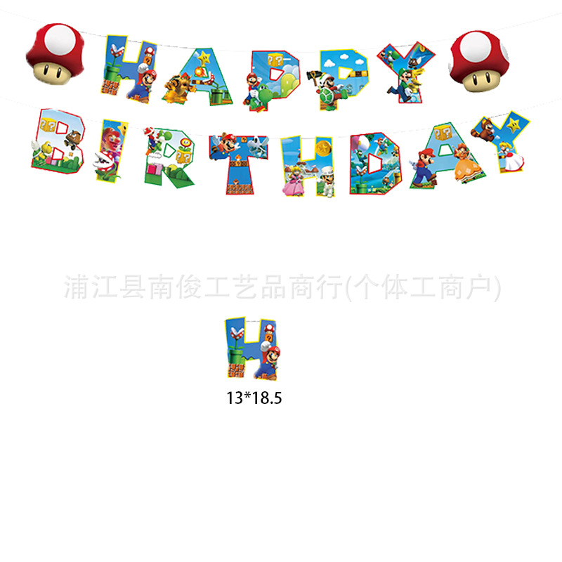 Mario Movie Children's Birthday Party Decoration Banner Flag Cake…