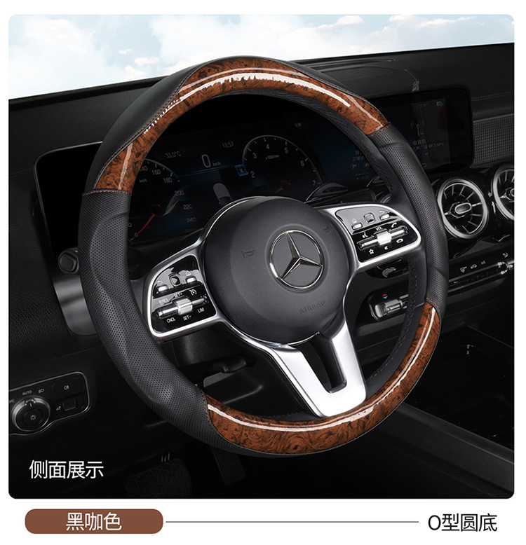 2022 new car steering wheel cover crystal peach wood concave-convex feel non-slip wear-resistant four seasons universal handle cover
