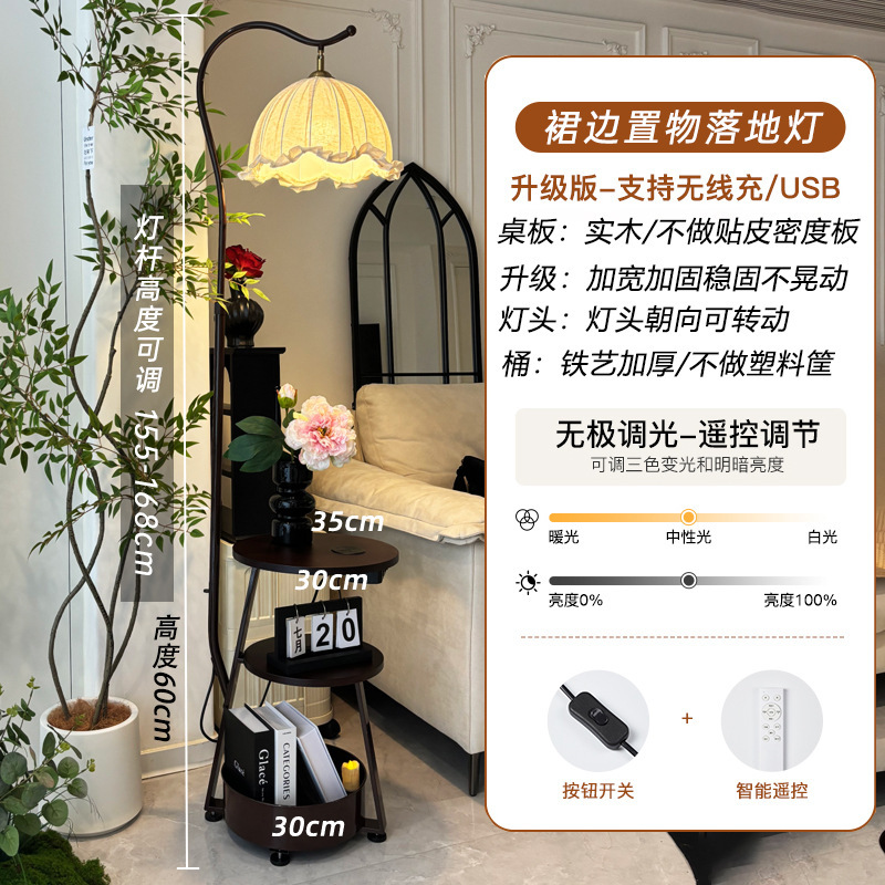 中古风客厅落地灯沙发旁边小型边几置物架法式卧室床头柜一体台灯|undefined