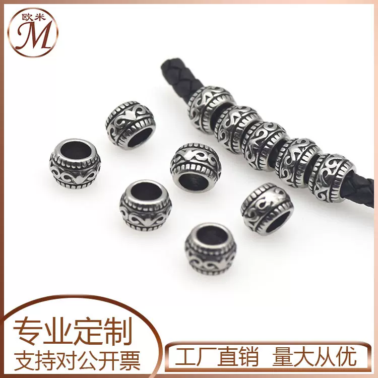 复古钛钢手链串珠隔珠鼓形皮绳圆孔不锈钢通孔珠diy饰品配件材料