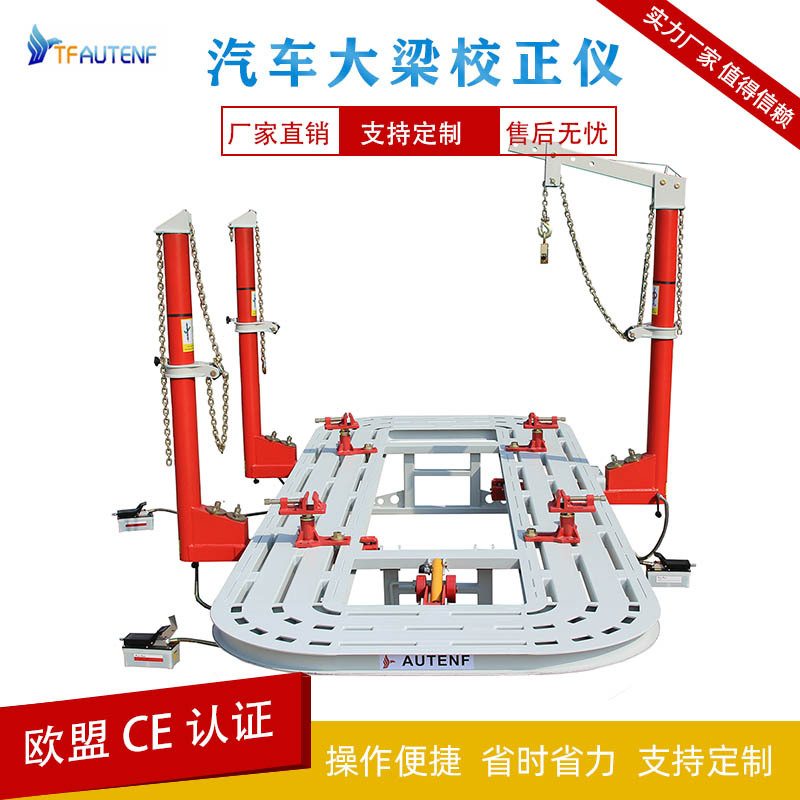 Tubo rectangular cuerpo del coche corrector de haz de chapa depresión reparación cirugía plataforma ventas directas de la fábrica