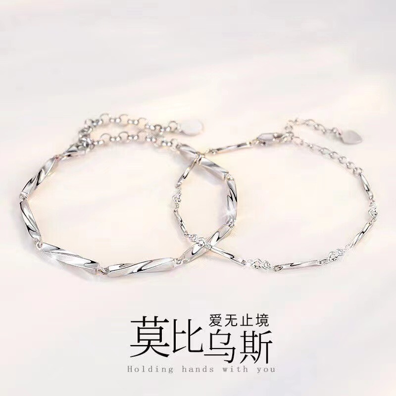 s925 Silver Mobius couple bracelet a pair of men's and women's Japanese and Korean fashionable elegant all-match wrist jewelry accessories