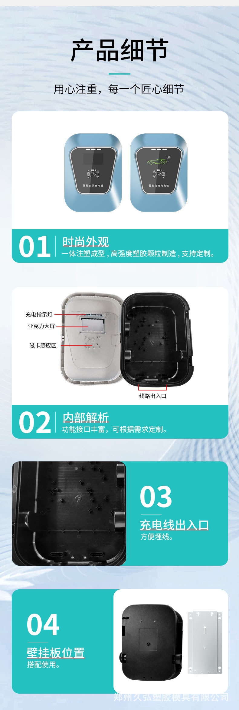 详情_09.jpg