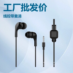 �о����C�֙C���؎������L�ķ�����C���S���l����RH1004earphone