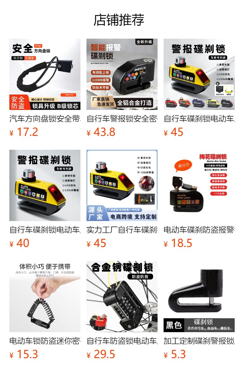 Customized car steering wheel lock, safety protection, multifunctional anti-theft steel cable lock, car anti-pry lock with buckle