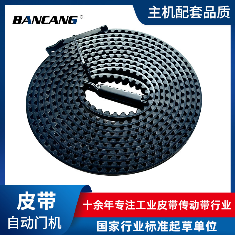 39354Rs/Ss 7' Foot/8' Foot Garage Door Opener Replacement Belt Metal Buckle Cross Mirror Wholesale