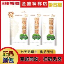 ���ꏈ�°l50Ԫ����ζ���ư�ɫ�¿�ԭ����Ʒ����������r���l���l