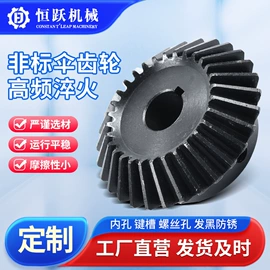 齿轮;链轮;轴承座