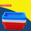 塑料篮方筛收纳筐塑料冰箱收纳篮 配货篮配货筐塑料沥水篮子|ms