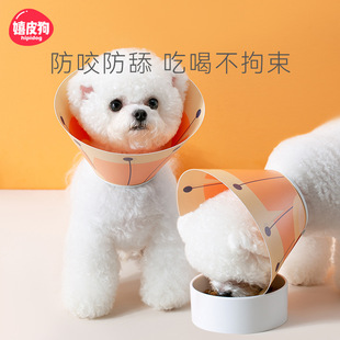 All-Over Printed Colorful Elizabethan Collars for Dogs and Cats, Universal Anti-Licking and Scratching Neck Collars for Cats and Dogs, Pet Supplies Wholesale