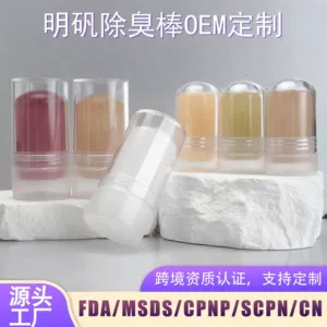 Минеральная соль, дезодорант, 20г, 40г, 50г, 60г, 120г