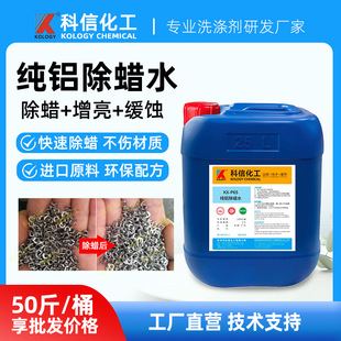 KX-P65���X��Ϟˮȥ�����������������I����ȥϞˮ������Ϟ