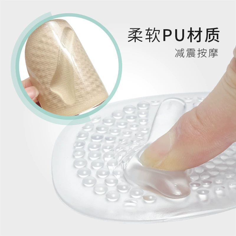 Polyurethane massager, wear-resistant non-slip invisible skates, half insoles