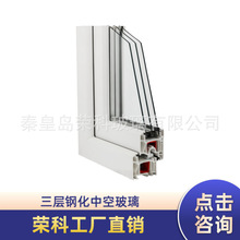 信义三层超白白玻透明钢化中空玻璃门窗建筑厂批发玻璃片耐火防爆