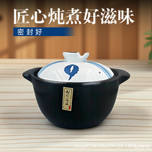 砂锅炖锅家用燃气耐高温煲仔饭沙锅汤煲干烧不裂煲汤陶瓷锅小瓦煲