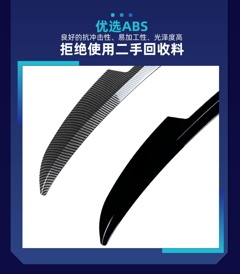Suitable for Ford Fiesta Fiesta Mk8 Standard Version 2018+ Top Wing Rear Wing Fixed Wind Wing Cross-Border Modification Parts