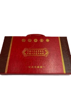 Antique Coins China's Top Ten Ancient Emperors Silver Dollar Ten Ancient Emperors Copper Coins Commemorative Collection Edition