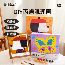 ����ͯ�ꃺͯ���������b��ϩɳ����ɳdiyɳ�Ӯ���Ů����ɳ�T�f��