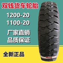 �p�X1200-20؛܇����݆̥��ǻ��y900  1000  1100-20݆̥