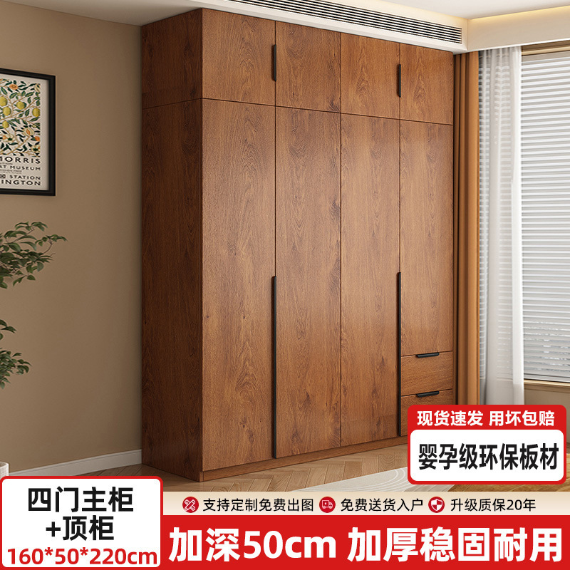 衣柜家用卧室出租房用小户型木质收纳柜子2025新款简易挂衣橱|undefined