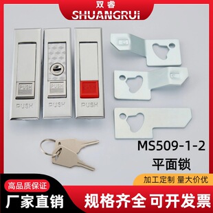 MS509-1-2�������ƙ�ƽ���i��������Cе�C�������i