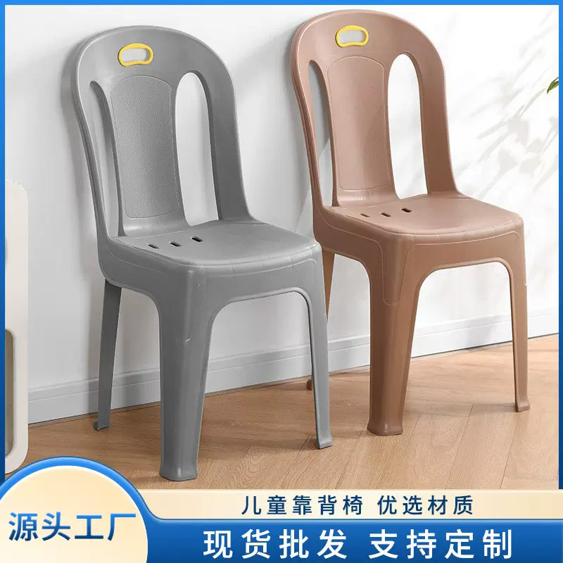 家用塑料椅子儿童靠背幼儿宝宝小凳子靠背椅凳子坐椅凳子餐椅批发