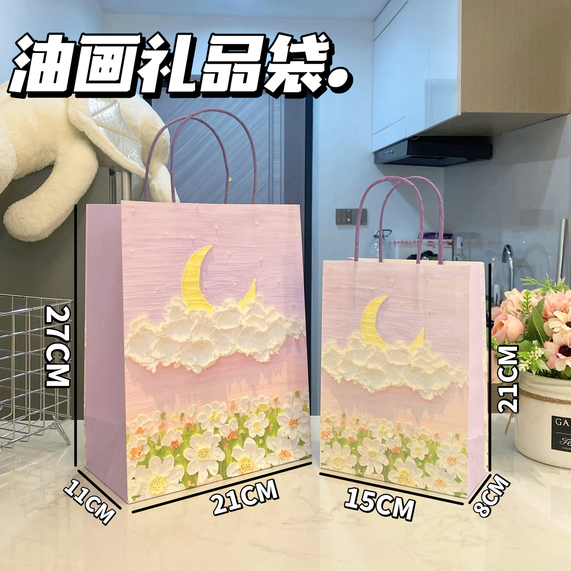 보라색 구름 위의 달 유화, 흰색 소가죽, 대형 21*11*27cm(특정 크기는 그림에 표시됩니다)